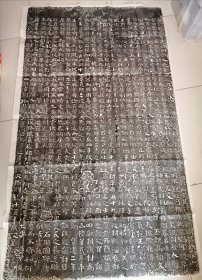 拓片一张【曹植碑拓片】 楷书，杂篆、隶、俗体等。 具体介绍译文看：详细描述。 179cm×104cm左右，装裱起来非常大气漂亮。如图所示… 拓片编号295