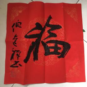 倪进祥
中国书法家协会理事
著名书法家，汉族 ，笔名江南草野，斋号双馨斋。1972年10月8日生于安徽无为。全国军地两用人才先进个人、著名军旅书法家、现为中国书法家协会理事，中央国家机关书法家协会副主席，清华大学美术学院高研班导师，中国硬笔书法协会理事，中国楹联学会副会长[2]，中华诗词学会会员，丰台区书法家协会副主席，中国硬笔书法协会草书委员会副秘书长、