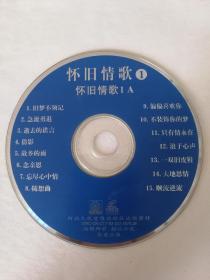 怀旧情歌1 VCD