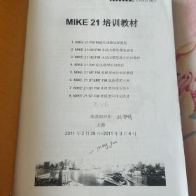Mike 21培训教材 Mikecourses