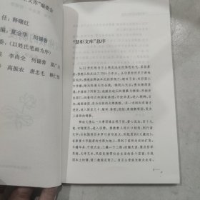 中国佛教的制度与仪轨