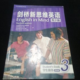 剑桥新思维英语青少版学生用书3（点读版）附光盘