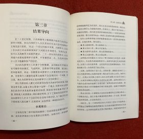 值得信赖的顾问—— 杰出内部审计人员的关键特征