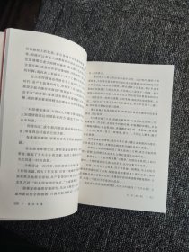 张洁文集 无字（ 第二部）