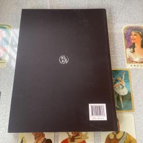 7501毛瓷（作者签赠本)