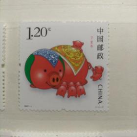三轮生肖猪邮票，全新熒光票保真。