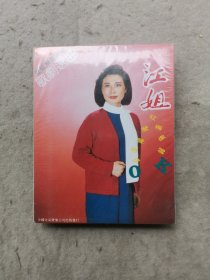 磁带：歌剧江姐（2盘套装）（郑莉，金曼，铁金）全新