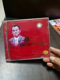 潘长江小品专辑（三） VCD碟