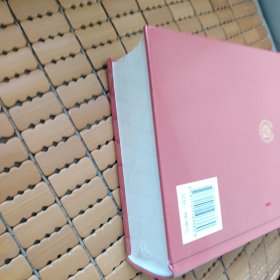 中国古代服饰辞典