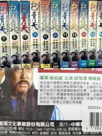 共140片23單元
正版 VCD 包青天系列 台版vcd