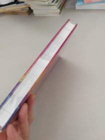 你可知自己是谁：给孩子的第一本心理自助手册