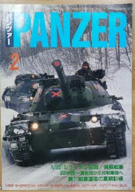 PANZER 2001年2期 M551 空降侦察战车