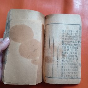 清刻本 有正味斋试帖诗注（卷一至卷四）4册合订