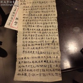 50年老实寄封贴改4（4-4）中华邮政单位邮票（香港亚洲版加字改值）红字面值800元一枚，由兰州市临洮县人爱街理顺合店寄往兰州市同一路禄记毛笔店张天禄收的实寄封，正面邮戳清晰，邮戳甘肃一九五0，十月，五日（临洮）一枚背正面邮戳甘肃51.10.7.11一兰州，有信函