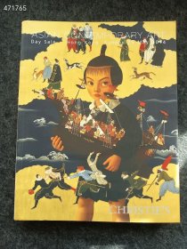 一本库存，CHRISTIES香港佳士得2014年春拍亚洲艺术、油画，厚册售价90元包邮 9号狗院