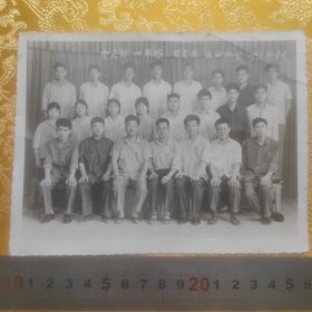 老照片【中交部四车队团支部五四纪念】合影1975年于广州