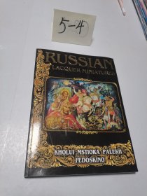 RUSSIAN lACQUER MINIATURES 俄罗斯漆器微缩模型