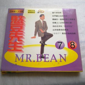 憨豆先生78集2VCD光碟中英文字幕国粤语配保真品