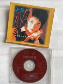王菲精选《容易受伤的女人》