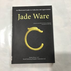 An Illustrated Guide to Collection and Appreciation Jade Ware 玉器鉴赏图解指南 Moy Hau / iGroup Press