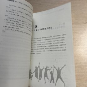 学习中心：面向未来学校场景重构的新视角