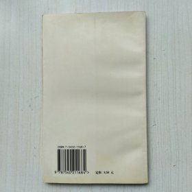 万历野获编(沈德符 撰，历代笔记英华)
