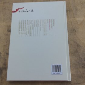 毛泽东在九所蓉园的日子