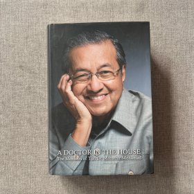 A DOCTOR IN THE HOUSE The Memoirs if Tun Dr Mahathir Mohamad《马哈蒂尔·穆罕默德博士回忆录中的一位医生》