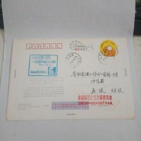 纪念胡乔木诞辰100周年