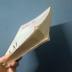 云南省军民共建精神文明现场经验交流大会