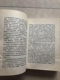 芙蓉村的红楼梦.情梦1979-2000年(一部当今中国人40年的变迁史)+风流时代三部曲：（野情+又见风花雪月）