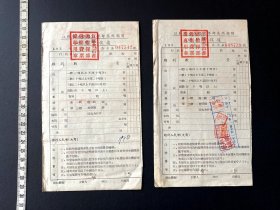 1955治淮总指挥部过闸费票据2A張 ~ 江苏泰州，历史文献，"一定要把淮河治理好" ，票据完整，内容清晰，包邮，包真， 稀少 ~