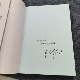 我是大医生：医生不说你不懂