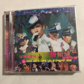 CD百事郭富城一变倾城演唱会2CD