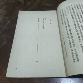 川剧《情探》的表演艺术