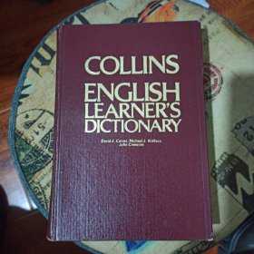 柯林斯英语词典