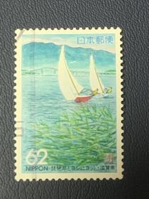 日本地方信销邮票一套（218）