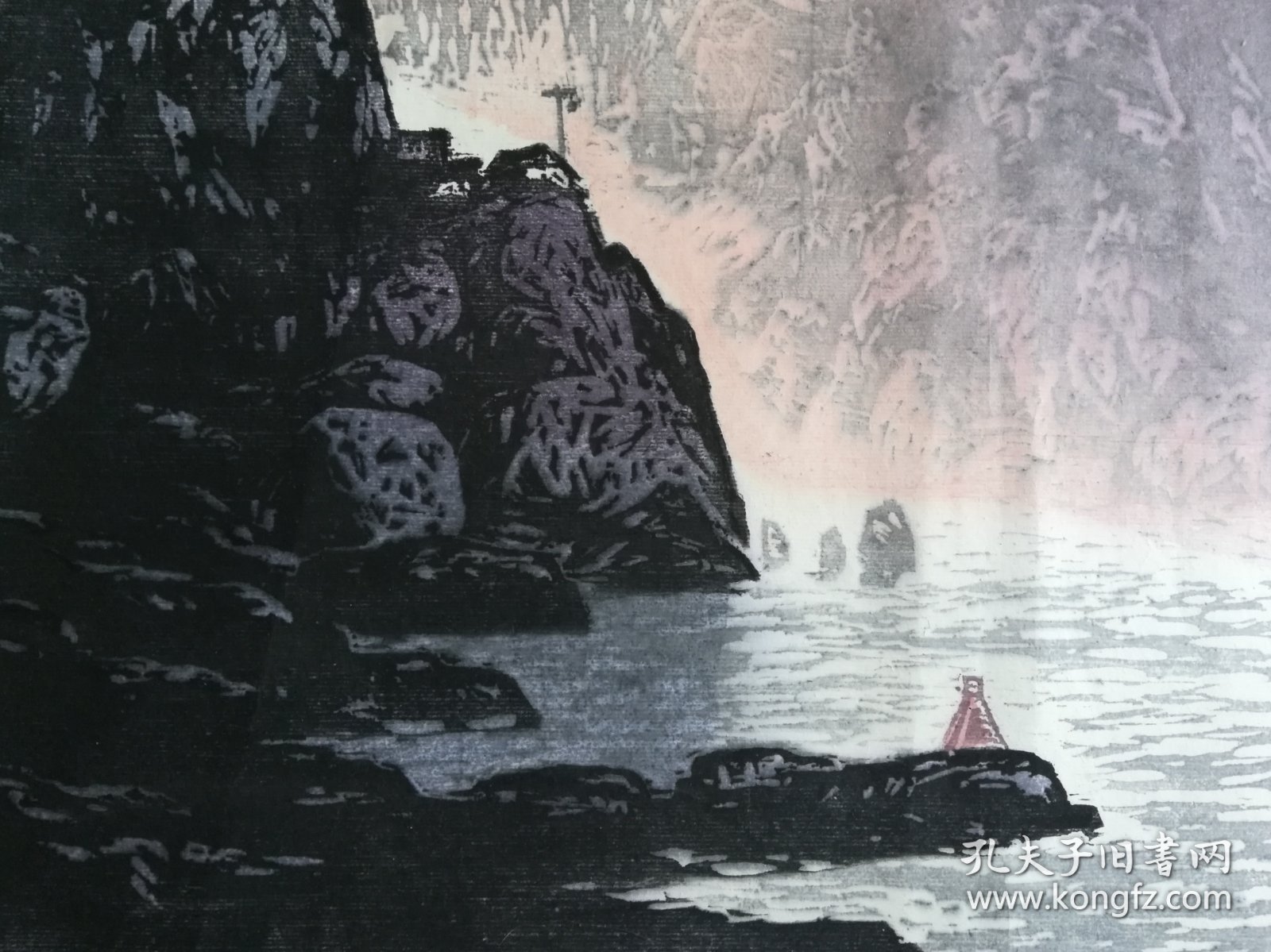 《瞿塘峡夜航》系列版画之“巫峡余晖”