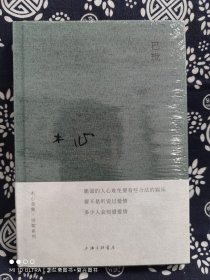 木心全集(理想国典藏套装16册，附赠1本《木心别册》）（布面精装）（定价 1018 元）（原箱有破损，随机发货）