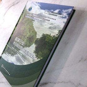 ANSYS Workbench现代机械设计实用教程 有限元分析·优化设计·可靠设计