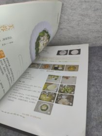 名厨时尚精品菜系列：鲁菜【大16开彩图2018一版一印，品相好】