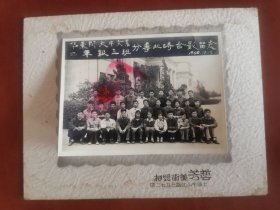 华东师大中文系四年级三班分专业时合影留（1960年）