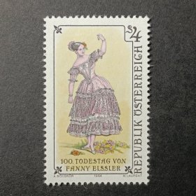 奥地利邮票，1984年女舞蹈家范妮·埃尔斯勒诞辰100周年雕刻版1全，标价为1枚价格
