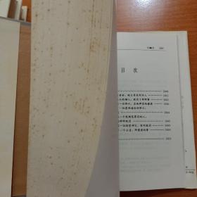 杨绛译文集（全三卷）：《堂吉珂德》《吉尔·布拉斯 》《 小癞子》精装（品相如图所示，正版现货实物拍摄）