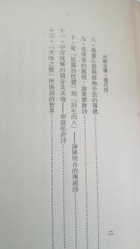 比较文学 现代诗d