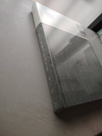 唐宋时期的雕版印刷