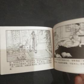 秦香传