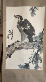 王立会