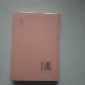 常见别字辨析手册（硬壳精装）