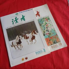 读者2013-2-19